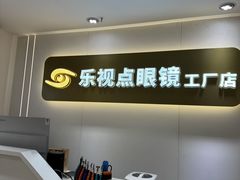-金中环国际商务大厦