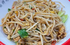 Signature Nanchang Fried Rice Noodles