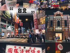 -台北101