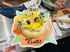 -朴太院·朝鲜族炭火烤肉(民乐园总店)
