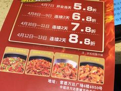 -张大师鸭爪爪特色火锅(万达店)