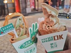 -尹三豆汁(前门旗舰店)