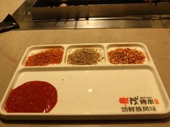 -丰茂烤串
