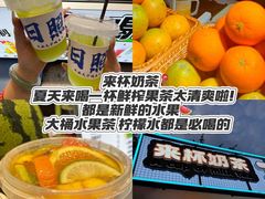 -大学城夜市