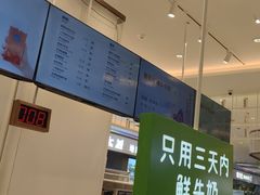 -兰熊鲜奶(昌平悦荟店)