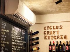 -Cyclus Craft Kitchen薩克思手工厨房