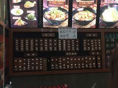 -丽影重庆小面(定西路店)