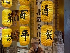 -时尚天河商业广场