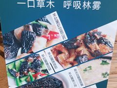 -闫府私房菜·百年鲁菜(欧亚店)