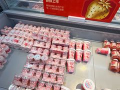 -沃尔玛(前山店)