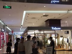 -乐天百货(环球中心店)