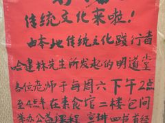 -清心素食自助餐厅(夫子庙店)