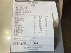 -石头咕(葵蓬店)