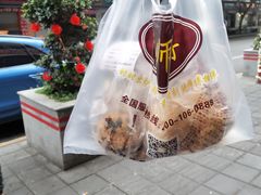 -鲍师傅糕点(春熙路店)