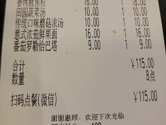 -萨莉亚意式餐厅(彩悦城店)