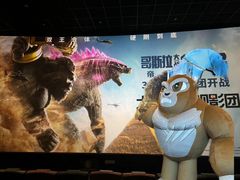 -英皇电影城(英皇集团中心IMAX店)