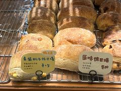 -慢熟面包店bud bread(孩儿巷店)