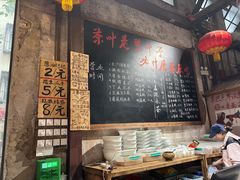 -東茅街茶馆