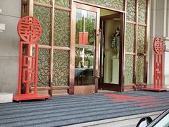 -利顺德大饭店·维多利亚花园(小白楼店)