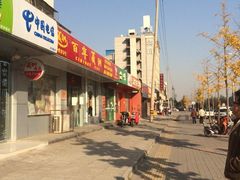 百年义利(远洋山水店)-百年义利(鲁谷东街店)