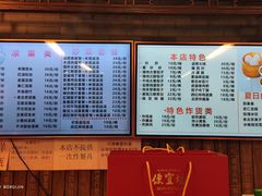 -天兴居(鲜鱼口街店)