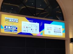 -首创奥特莱斯(西安店)
