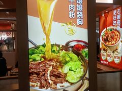-小满手工粉(北京顺义华联店)