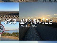 -南汇嘴观海公园