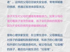 -上海嘉宁·心理咨询中心