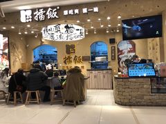 门面-擂饭(武胜路凯德店)