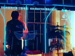 -唯爱KTV聚会餐厅(仙林东城汇店)