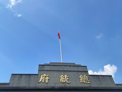 -南京中国近代史遗址博物馆(南京总统府)