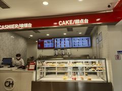 大堂-欧包遇见茶(城光荟店)