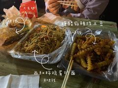 -老黄记手撕烤兔(玉林街店)