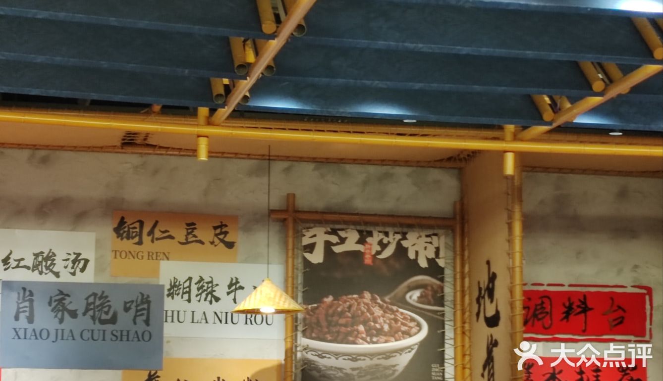 好吃的贵州火锅店😋