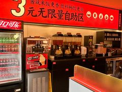-师烤·豆花烤鱼(广州荔湾扬韬广场店)