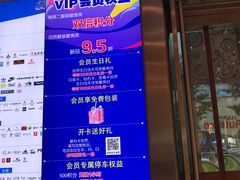 -新世界百货(顺义店)