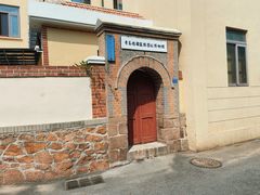 -青岛德国监狱旧址博物馆
