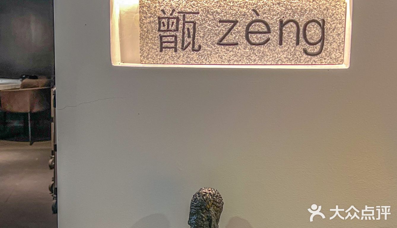 他家河豚汤真的鲜的我眉毛都掉了😆