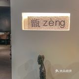 他家河豚汤真的鲜的我眉毛都掉了😆
