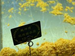 -鲍师傅糕点(西站店)