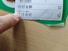 -人和水上飘(第一家店)