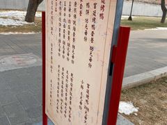 -故宫冰窖餐厅