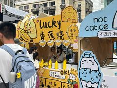 -义乌之心城市生活广场