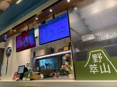 -野萃山·潮汕厚果汁(十亩地店)