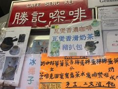 -胜记咖啡