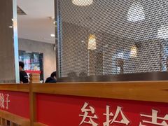 -叁拾壹克饺子·东北菜(国贸店)