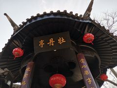 -千灯古镇