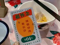-五马集·海鲜·温州大牌档(黑金冠五马街十字路口店)