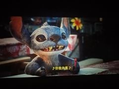 -中影国际影城(CINITY LED横岗店)